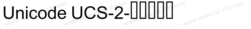 Unicode UCS-2字体转换